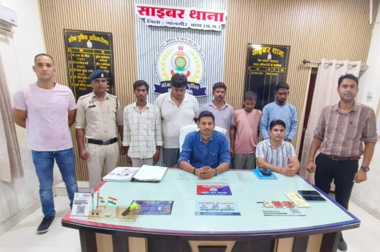 जांजगीर-चांपा:-म्यूल अकाउंट गिरोह के विरुद्ध साइबर थाना की बड़ी कार्रवाई……05 म्यूल खाता धारक गिरफ्तार, न्यायिक रिमांड पर भेजे गए….साइबर फ्रॉड से संबंधित 33 प्रकरणों में कुल ₹10,18,19,809/- की ठगी का मामला सामने आया…. देखें वीडियो