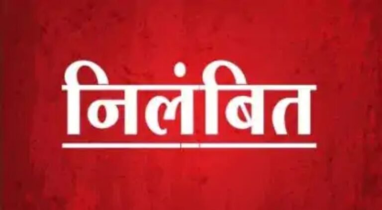 KORßA:-बिना अनुमति हवाई यात्रा पड़ी भारी: कोरबा के 5 पुलिसकर्मी निलंबित, ट्रेन से जाने की थी अनुमति, IG ने की कार्रवाई….