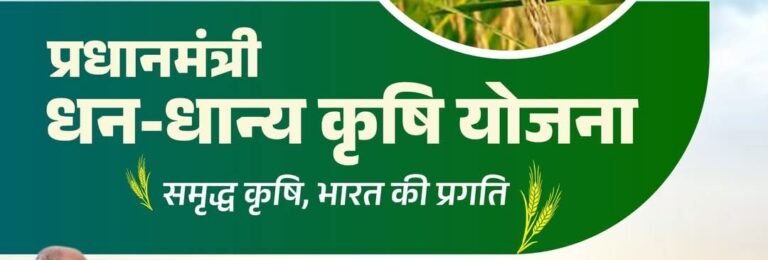 KORßA:-खरीफ 2026 में फसल विविधीकरण को बढ़ावा देने के लिए ‘कृषक उन्नति योजना’ के प्रभावी क्रियान्वयन के निर्देश