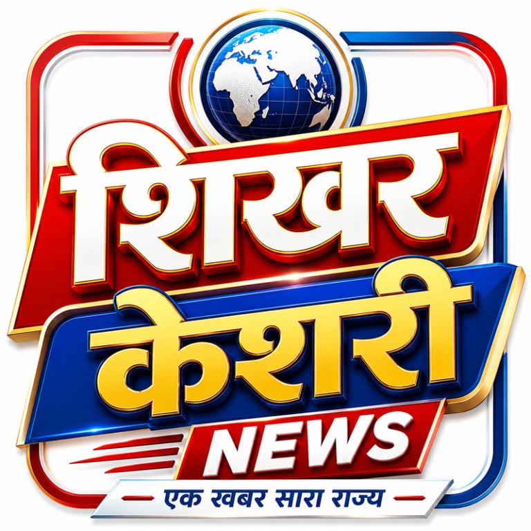 KORBA:-कोरबा में NHM के विभिन्न पदों के लिए परीक्षा संपन्न, 3 अगस्त को पीजी और लाइवलीहुड कॉलेज में हुई भर्ती परीक्षा….
