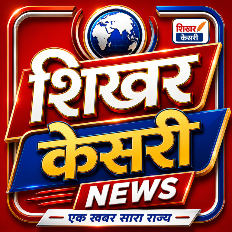 रायपुर : नेपाल आपदा : छत्तीसगढ़ के 9 नागरिकों की स्थिति सामने आई, 2 लापता..……दो के परिजनों से संपर्क…..रायपुर के 5 नागरिक सुरक्षित लौट रहे