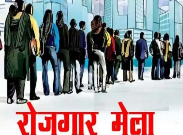 KORBA:-जिला स्तरीय रोजगार मेला 23 को