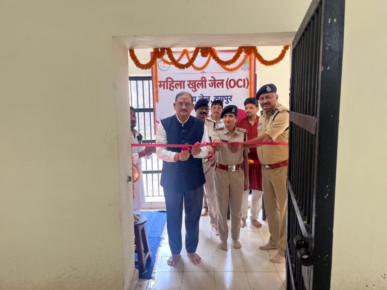 रायपुर: DG जेल हिमांशु गुप्ता ने किया छत्तीसगढ़ की पहली महिला खुली जेल का शुभारंभ, केंद्रीय जेल रायपुर में शुरू हुई वीमेन ओ.सी.आई.