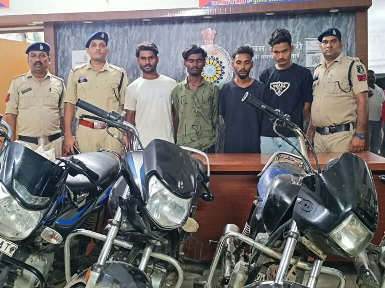 सक्ती पुलिस की बड़ी कार्रवाई:-चोरी की बाइक समेत 4 आरोपी गिरफ्तार, चोरी के वाहनों की खरीद-बिक्री का खुलासा