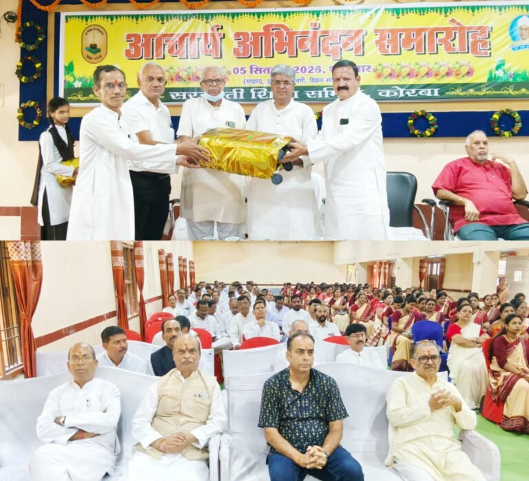 KORßA:-शिक्षक दिवस पर सजा गुरु सम्मान का भव्य मंच, सरस्वती शिक्षा समिति ने आचार्य-आचार्याओं का किया अभिनंदन