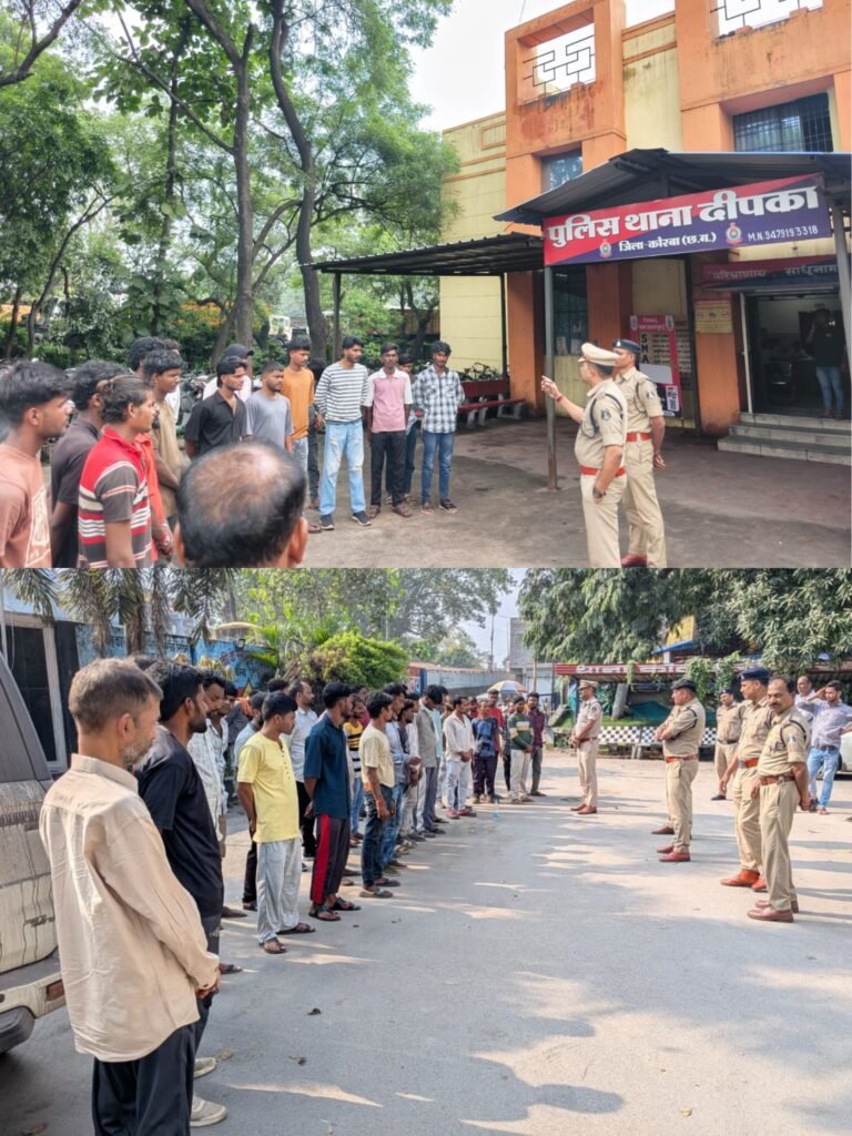KORßA:-गणेश उत्सव एवं विसर्जन को लेकर कोरबा पुलिस अलर्ट……गुंडा एवं निगरानी बदमाशों को दी गई कड़ी समझाइश — कानून व्यवस्था बिगाड़ने वालों पर होगी सख्त कार्रवाई
