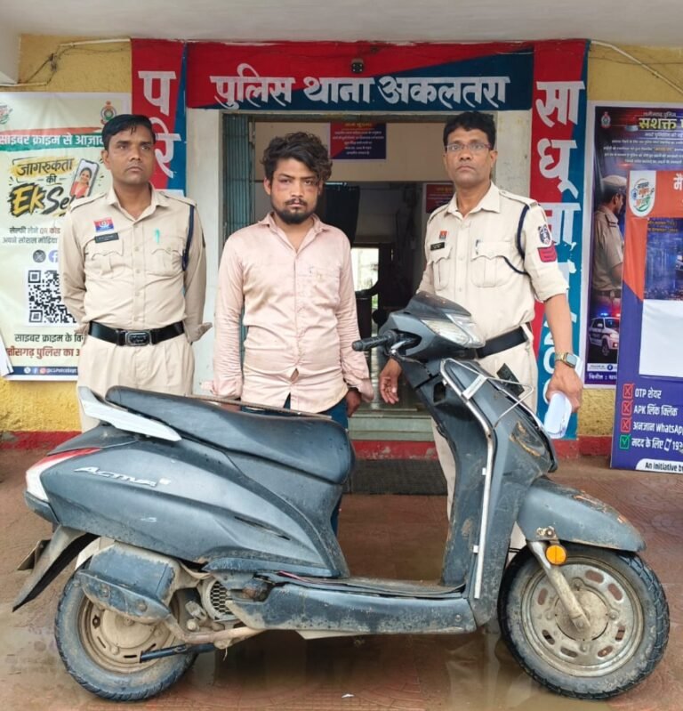 घर में घुसकर चोरी करने वाला शातिर चोर गिरफ्तार, अकलतरा पुलिस ने स्कूटी और ताला तोड़ने की रॉड की बरामद….
