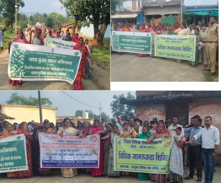 KORßA;-लाफा में नशामुक्ति की शपथ लेकर ग्रामीणों ने निकाली जागरूकता रैली