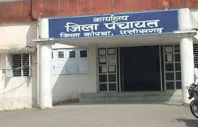 KORßA:-सामान्य सभा की बैठक 09 सितंबर को
