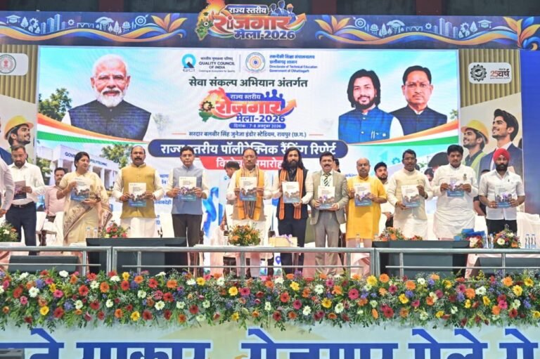 रायपुर : युवाओं को उद्योगों की जरूरतों के अनुरूप मिलेगा प्रशिक्षण, रोजगार के खुलेंगे नए अवसर……टीसीएस, अडानी समूह और नांदी फाउंडेशन के सहयोग से युवाओं को मिलेगा आधुनिक तकनीक एवं रोजगारोन्मुखी प्रशिक्षण