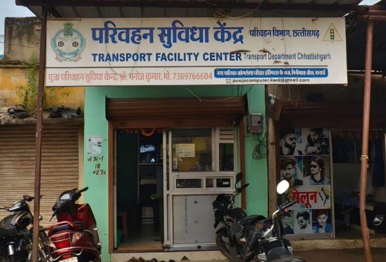 रायपुर : डिजिटल सुविधाओं से परिवहन सेवाओं में आई सुगमता, आवेदकों को घर बैठे मिल रही ऑनलाइन सेवाएं