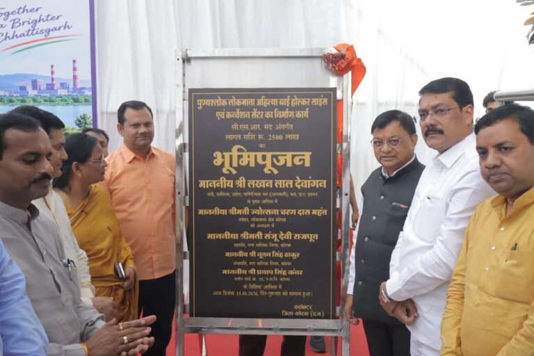KORßA:-छत्तीसगढ़ का सबसे बड़ा साइंस सेंटर, 25 करोड़ की लागत से होगा निर्माण……..मंत्री लखन लाल देवांगन ने किया पुण्यश्लोक लोकमाता अहिल्याबाई होल्कर साइंस एवं कन्वेंशन सेंटर का भूमिपूजन