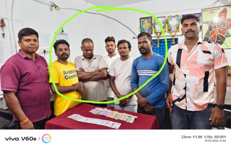 जांजगीर: ग्राम मेंहदी में जुए के फड़ पर पुलिस की दबिश, 5 जुआरी गिरफ्तार, नकदी और ताश बरामद देखें वीडियो