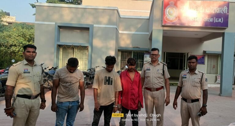 KORBA: एसी आउटडोर चोरी गैंग का पर्दाफाश, चोरी करने वाला आरोपी समेत 2 खरीददार गिरफ्तार