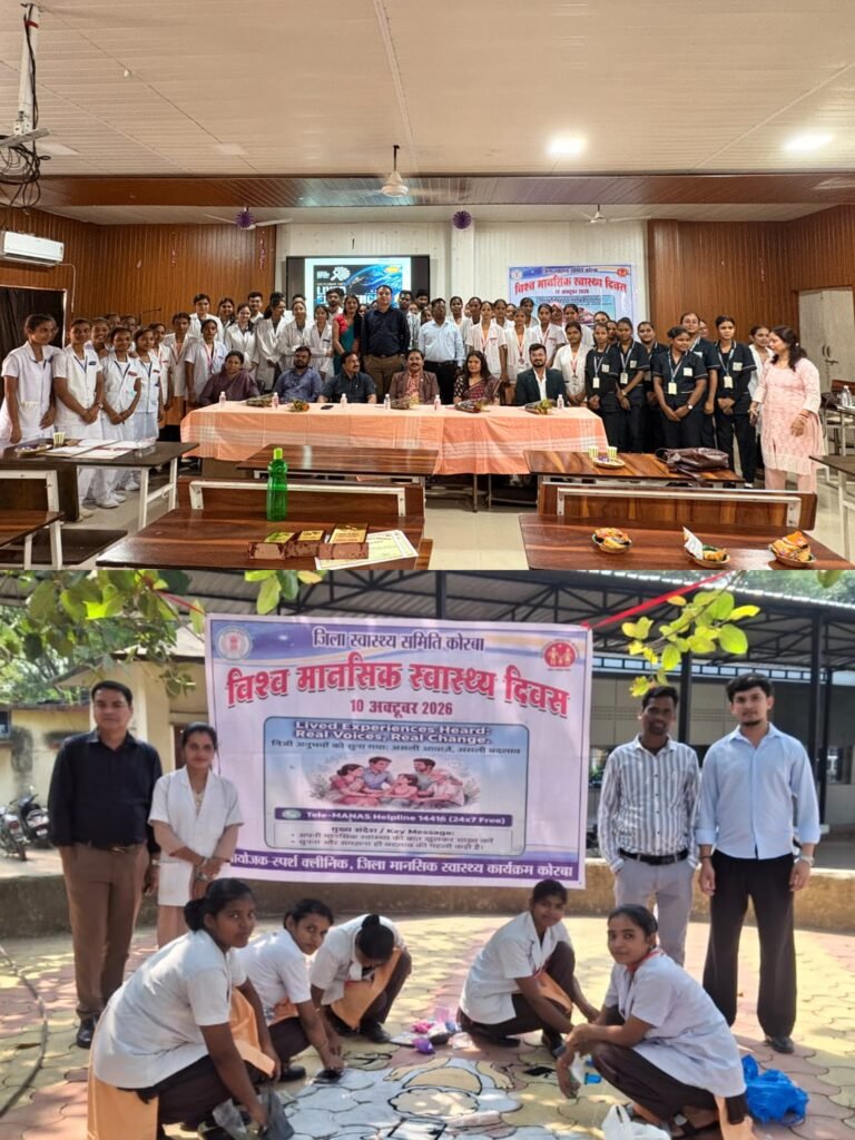 विश्व मानसिक स्वास्थ्य दिवस पर रंगोली, पोस्टर एवं स्लोगन प्रतियोगिताओं से दिया जागरूकता का संदेश