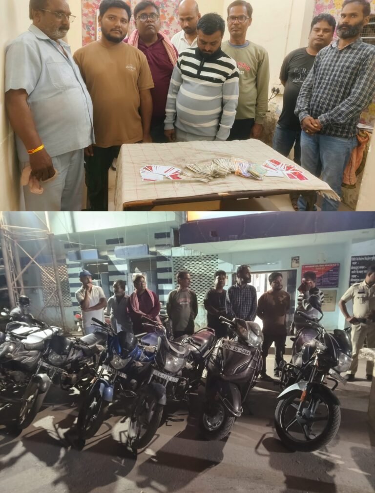 बालकोनगर: सार्वजनिक स्थान पर जुआ खेलते 8 आरोपी गिरफ्तार, 14,700 नकद, 7 बाइक और 7 मोबाइल जब्त