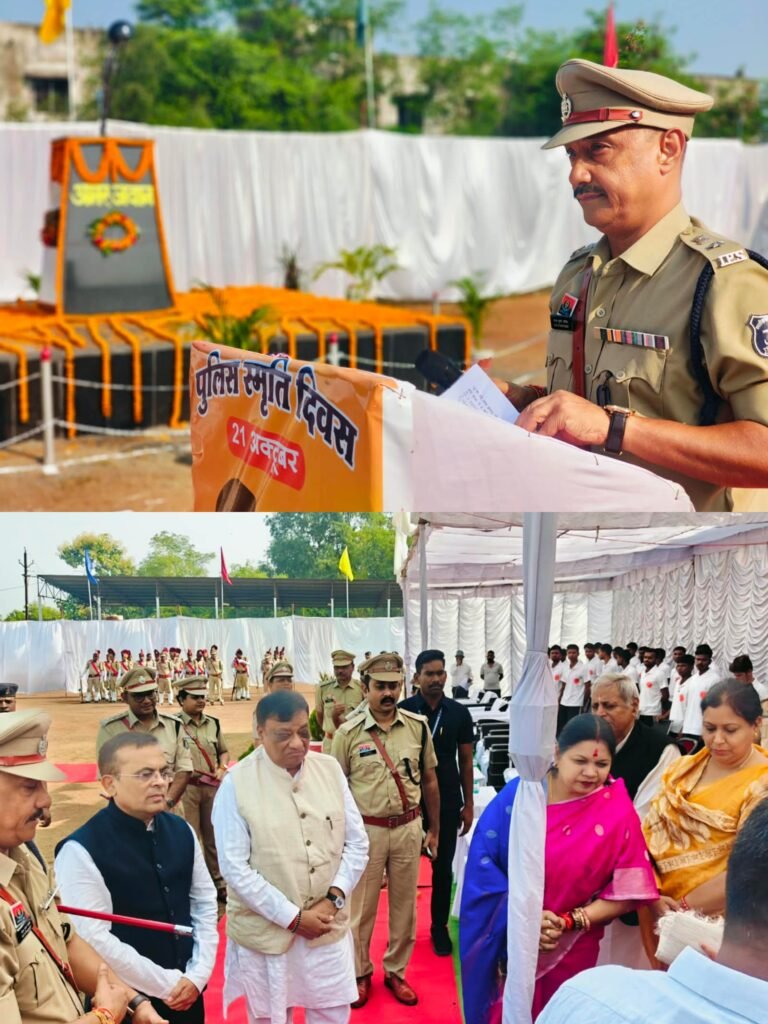 JANJGIR-CHAMPA: पुलिस स्मृति दिवस पर वीर शहीदों को सलामी, जांजगीर-चांपा और सक्ती के पुलिस स्मृति दिवस पर 154 शहीदों को दी श्रद्धांजलि, शहीद परिवारों को शॉल-श्रीफल देकर किया सम्मान