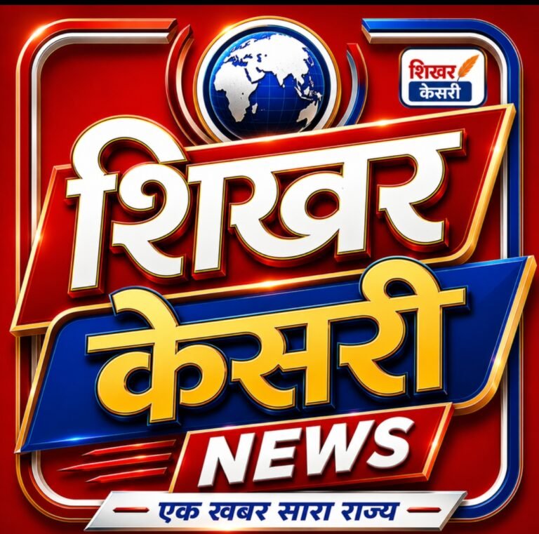 रायपुर : वित्तीय समावेशन योजनाओं का लाभ अंतिम व्यक्ति तक पहुंचाने 21 अक्टूबर से 31 दिसम्बर तक चलेगा विशेष अभियान