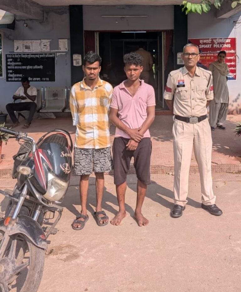 KORBA:-: घर के सामने से गायब हुई हीरो पैशन प्रो, बेचने निकले दोनों चोर दबोचे, बाइक बरामद;आरोपी गिरफ्तार