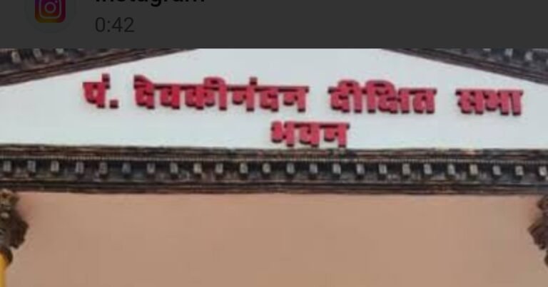 KORBA:-समान नागरिक संहिता पर संभाग स्तरीय परामर्श बैठक 28 अक्टूबर को बिलासपुर में……आठ जिलों के सामाजिक, धार्मिक संगठनों और विभिन्न वर्गों के प्रतिनिधियों से लिए जाएंगे सुझाव