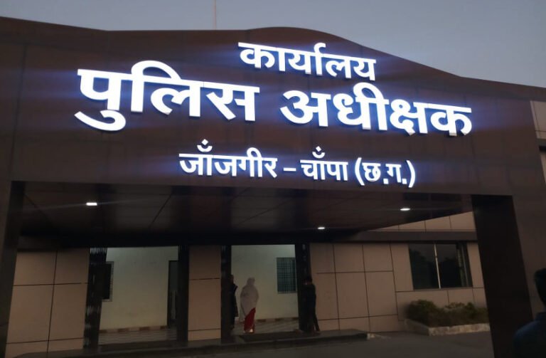 मानवाधिकार आयोग की जांच के बाद बड़ी कार्रवाई:-3 साल बाद खुला मौत का राज: जांजगीर जेल में बंदी की मौत पर हत्या का केस दर्ज, जेल भेजने से पहले आबकारी टीम ने की थी मारपीट